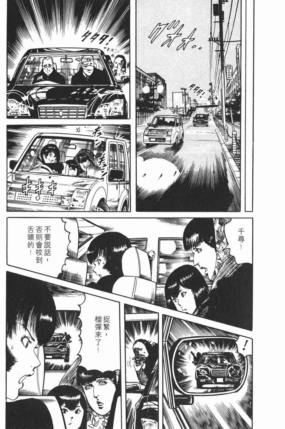 第152页