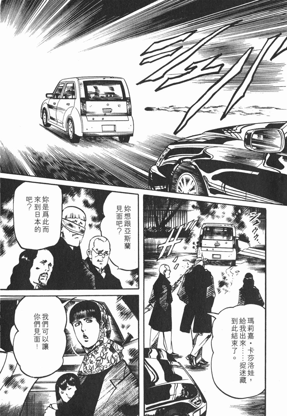 第154页