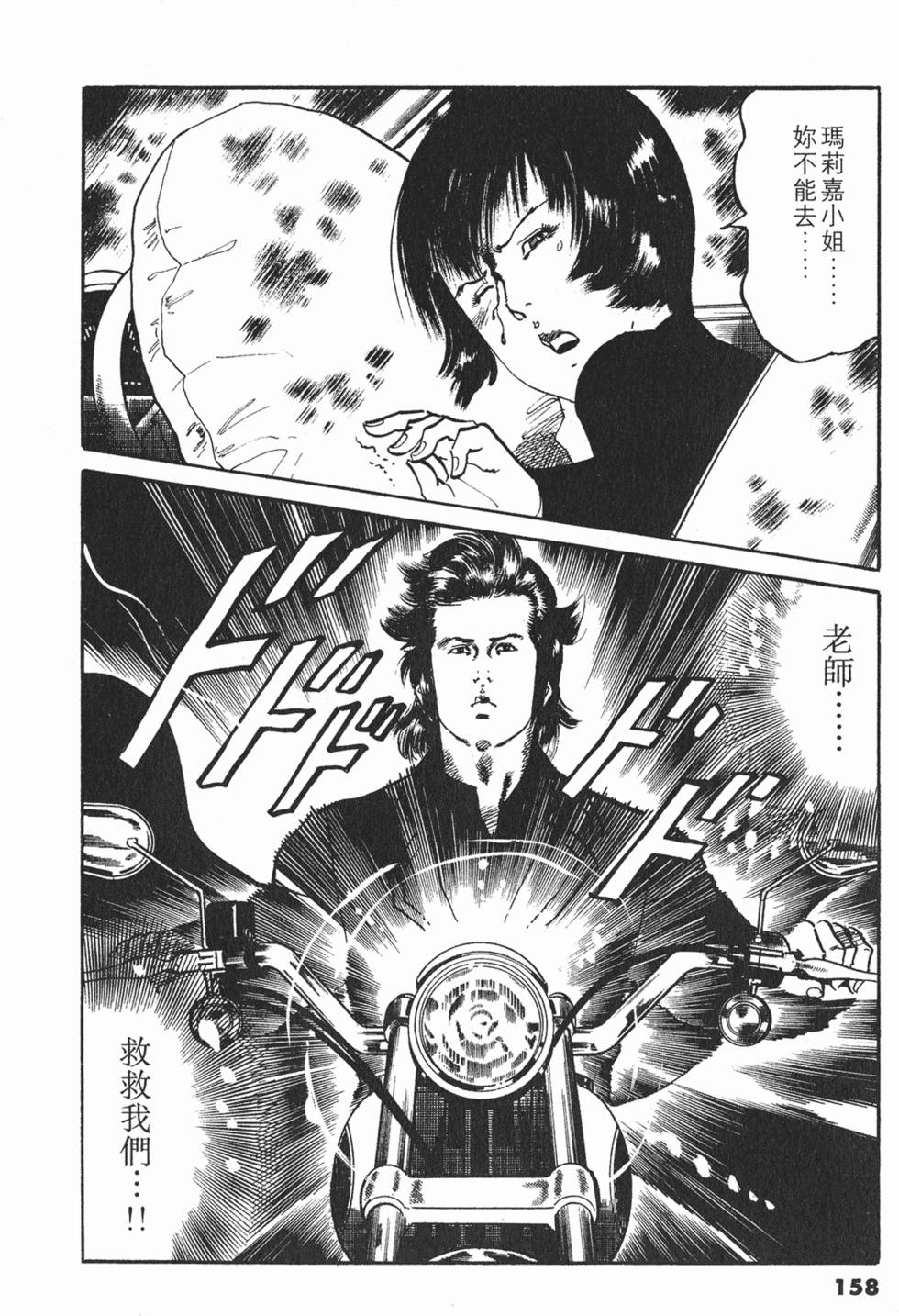 第155页