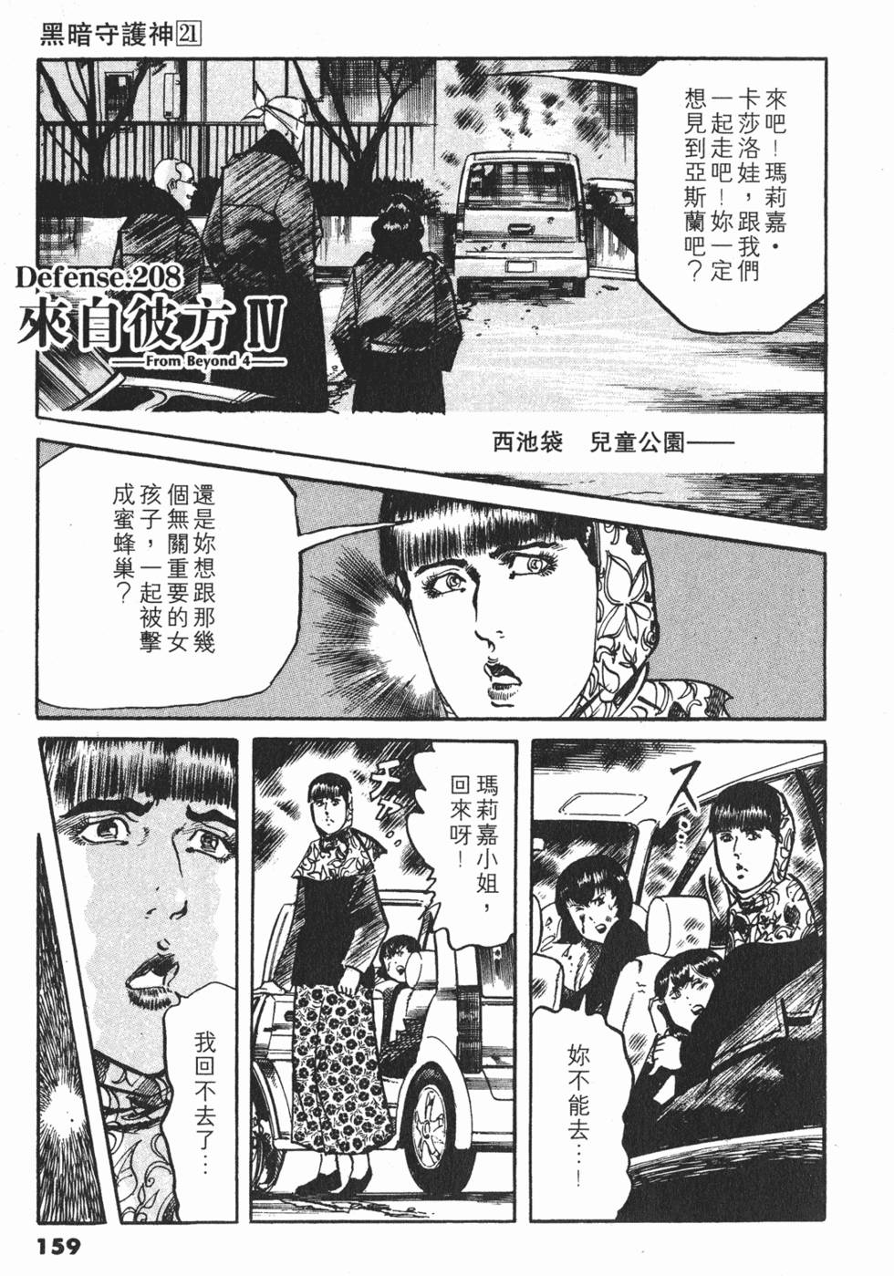 第156页