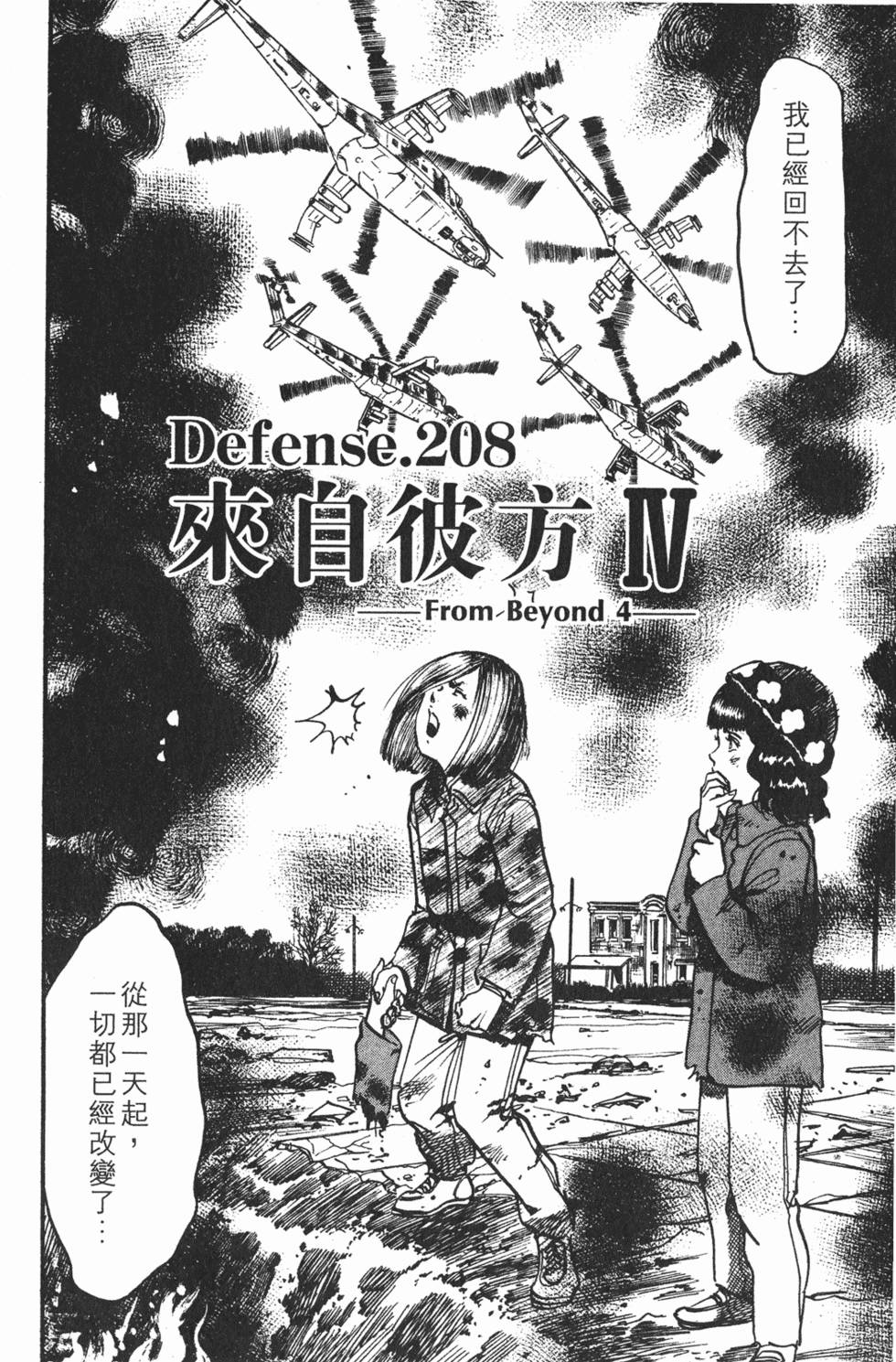 第157页