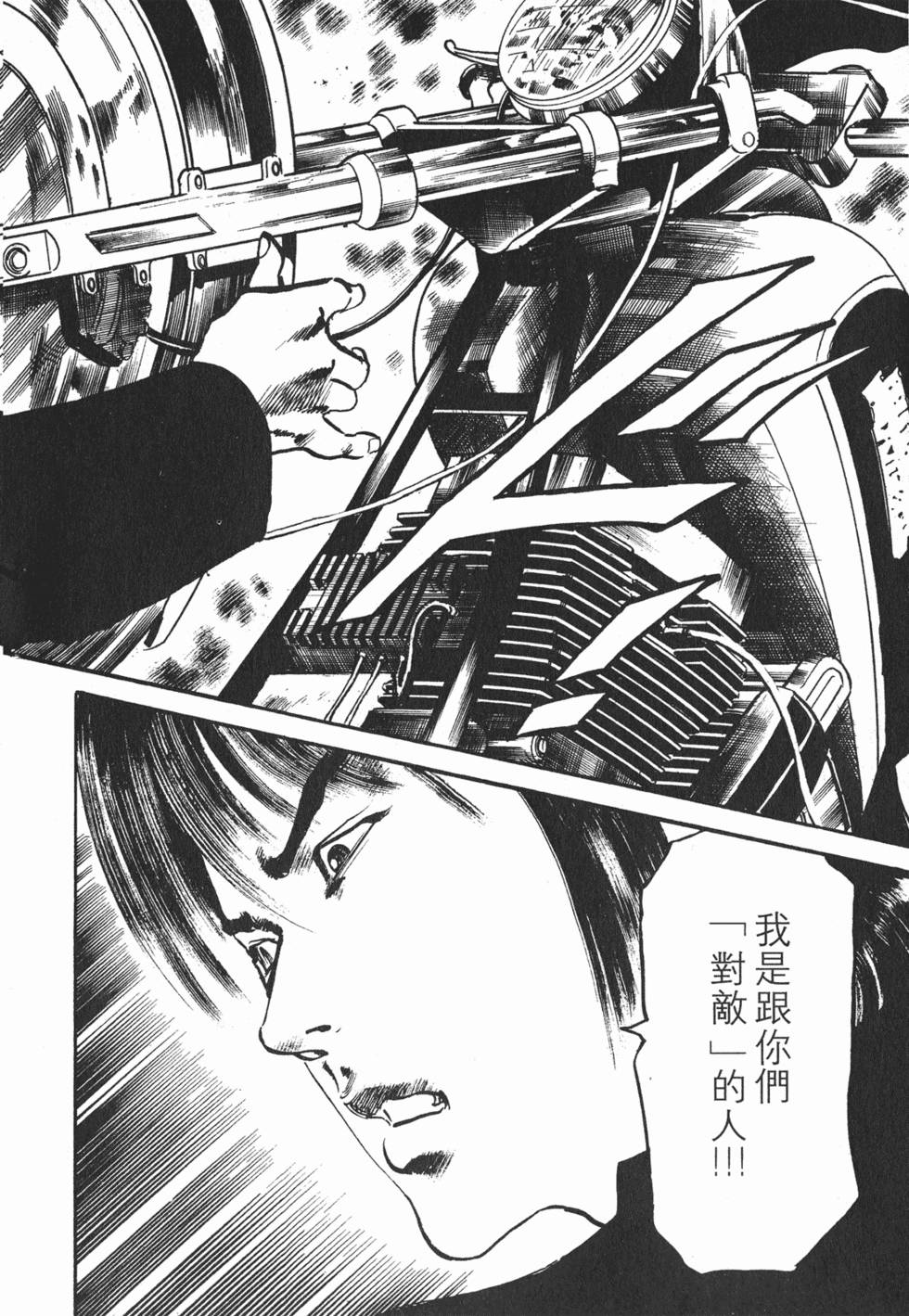 第163页