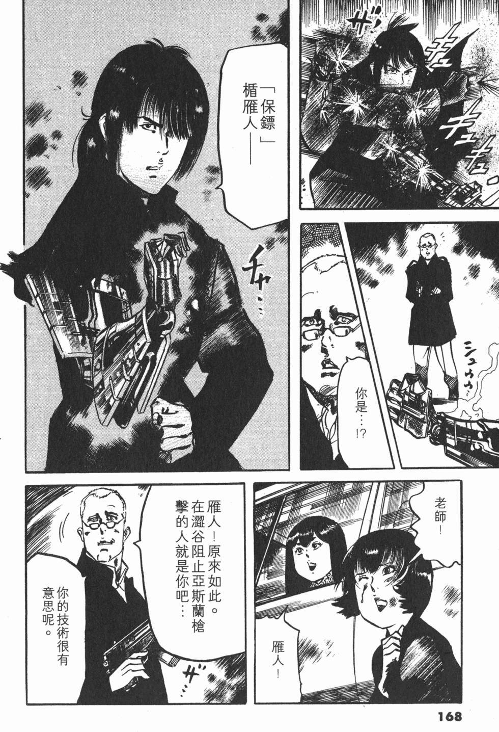 第165页