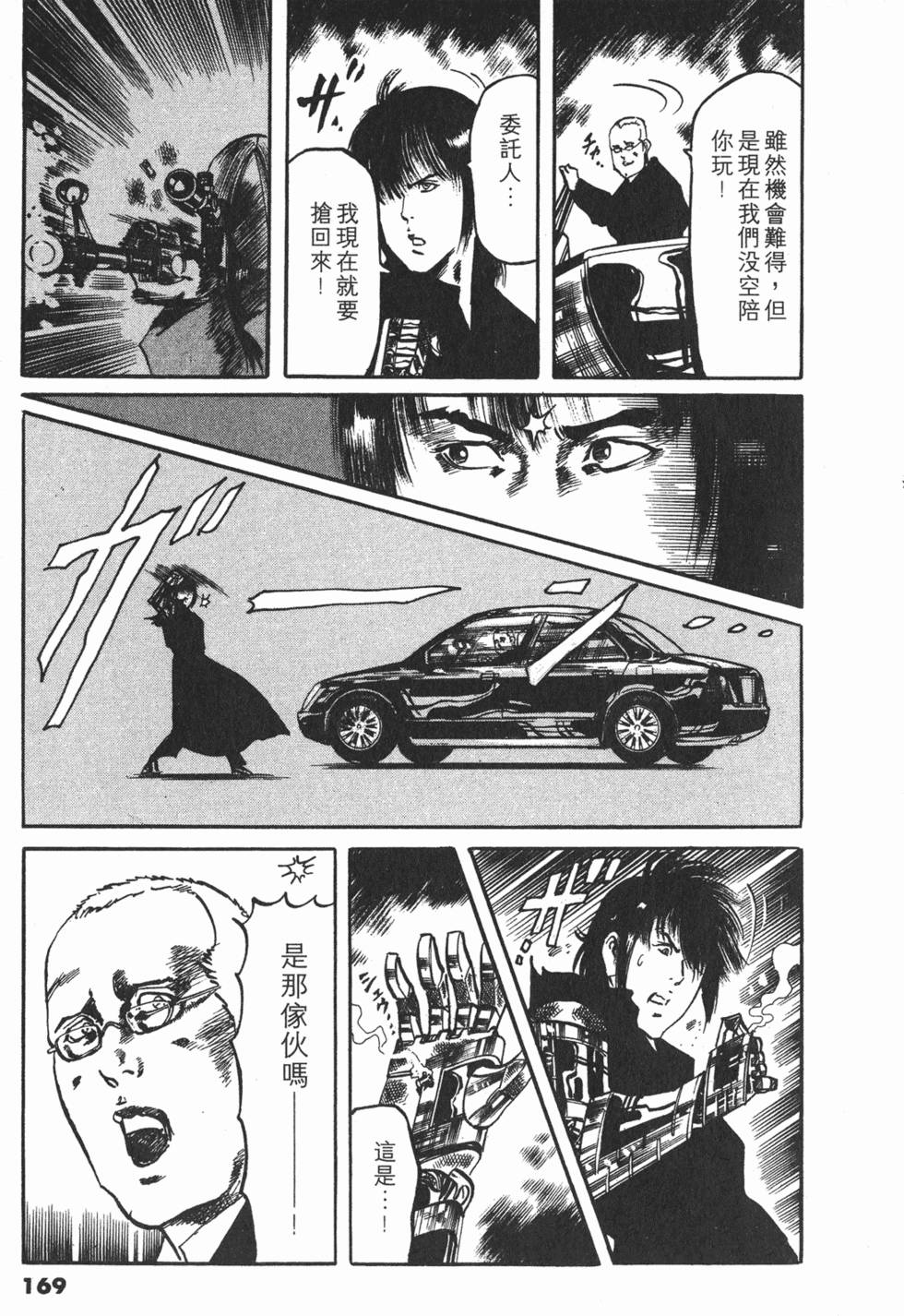 第166页