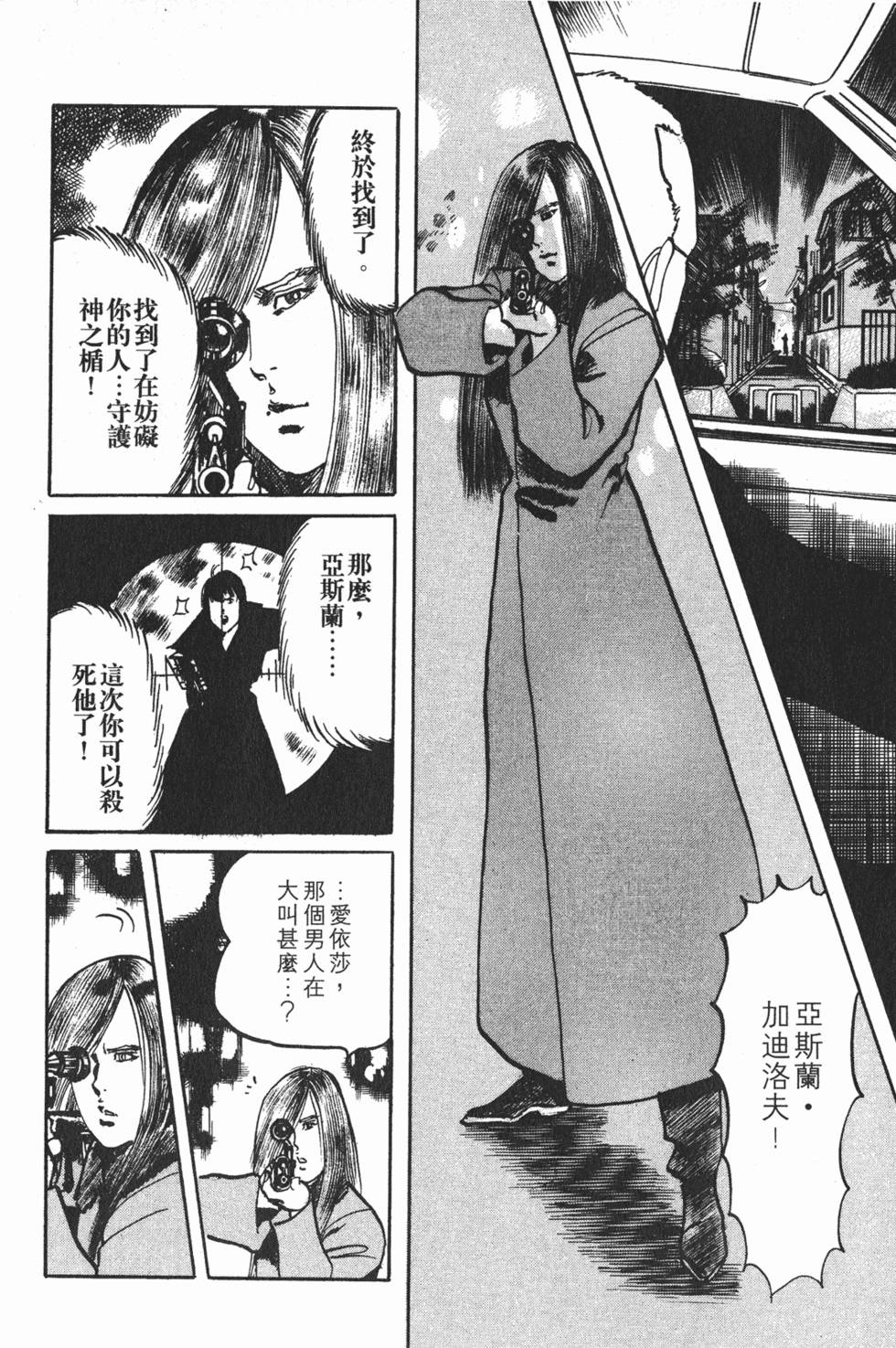 第167页