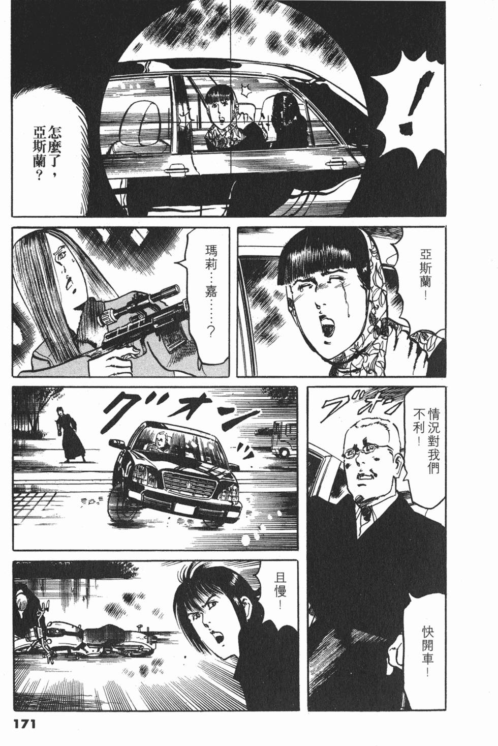 第168页