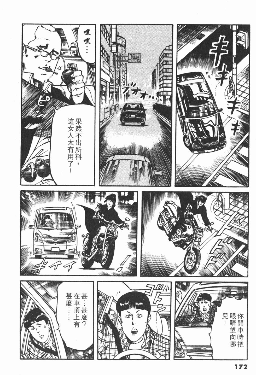 第169页