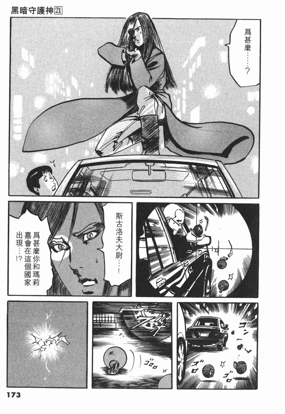 第170页