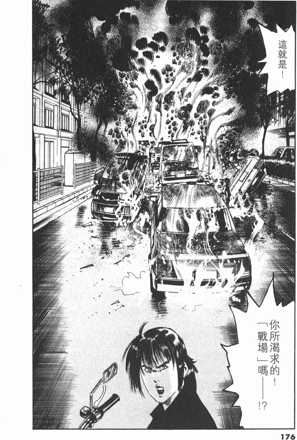 第173页