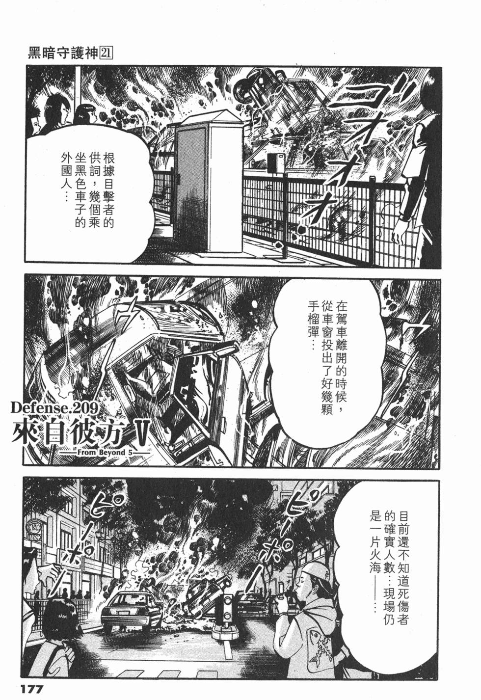 第174页