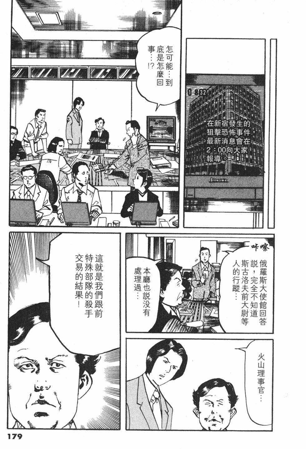 第176页