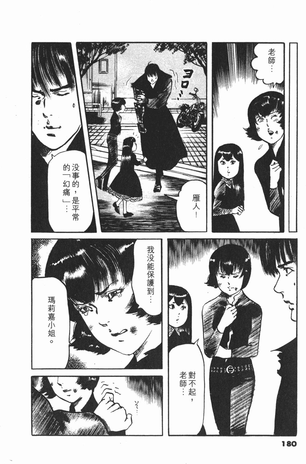第177页