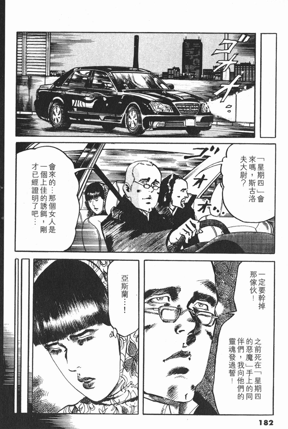 第179页
