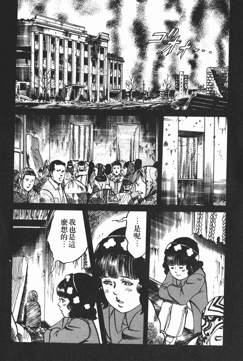 第180页