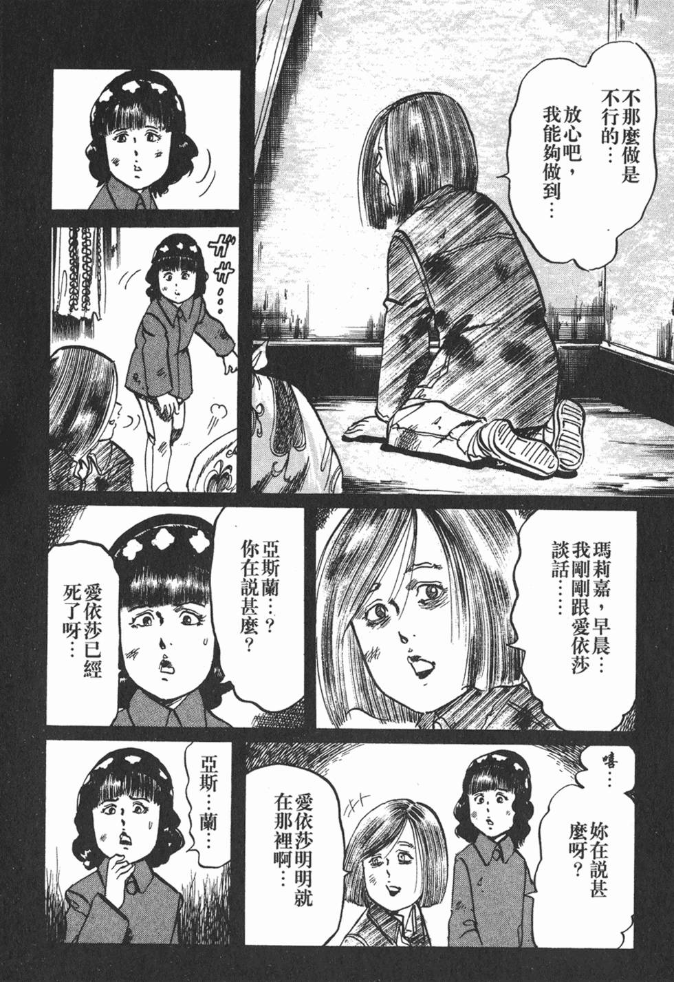 第181页