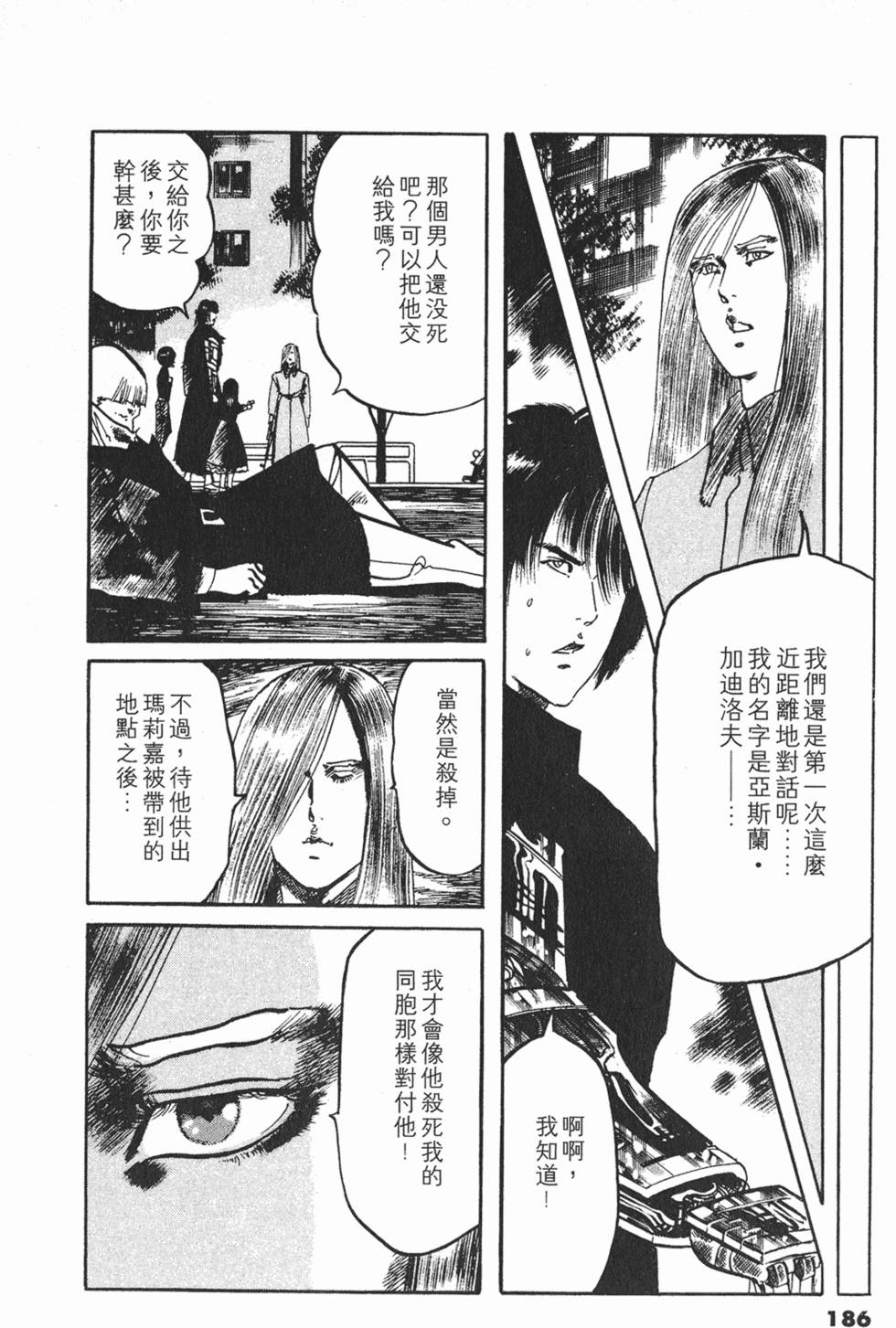 第183页