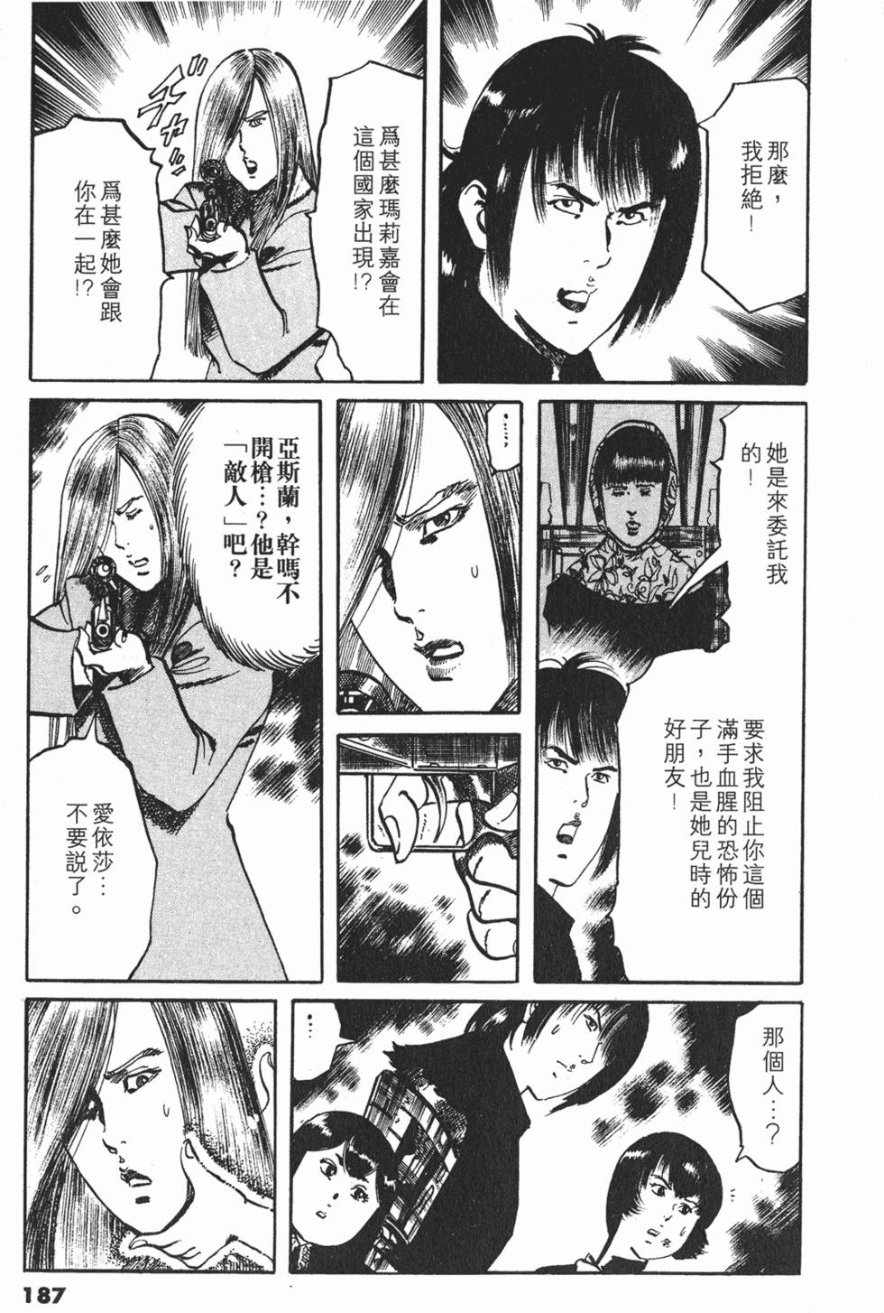 第184页
