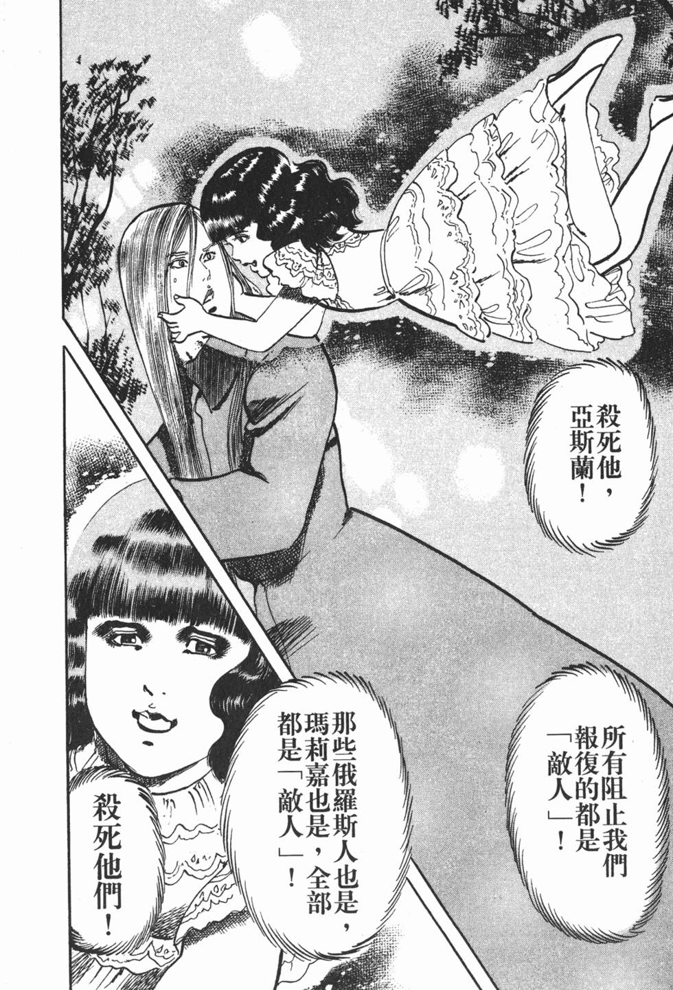 第185页