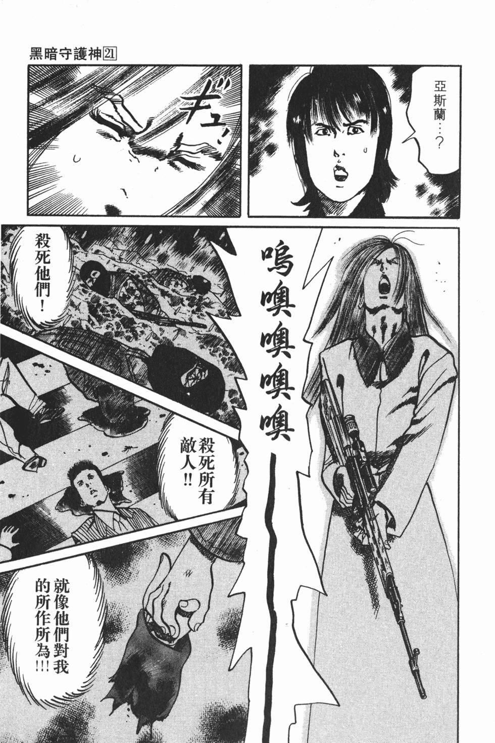 第186页