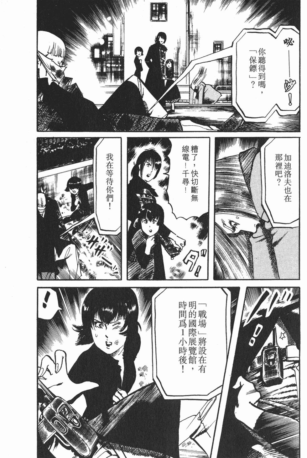 第187页