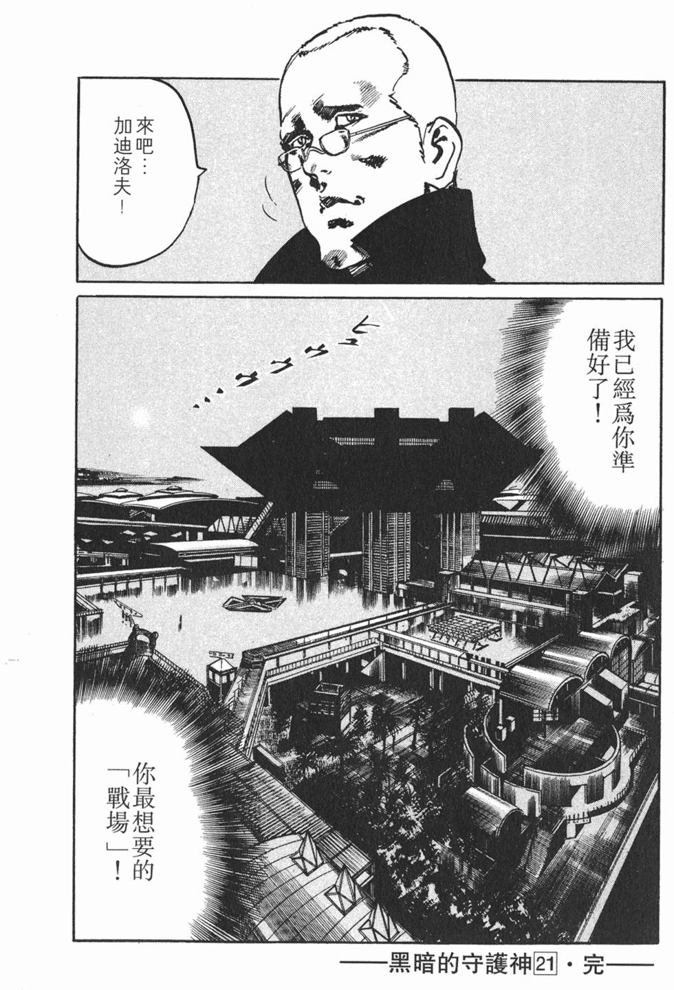 第191页