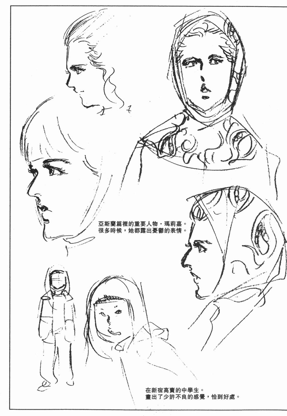 第194页