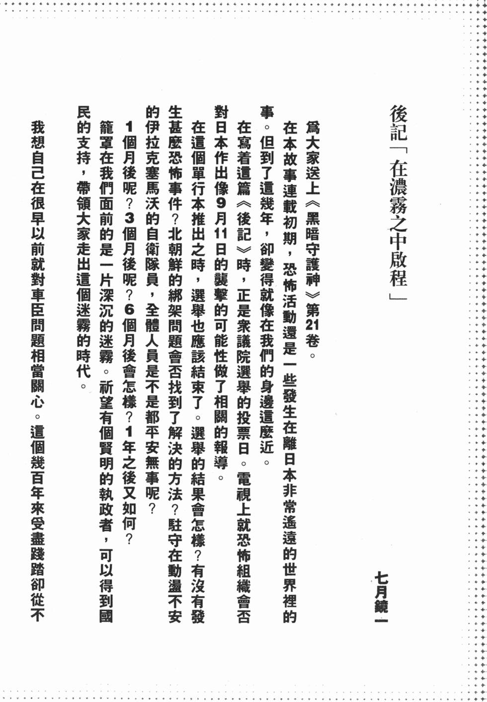 第195页