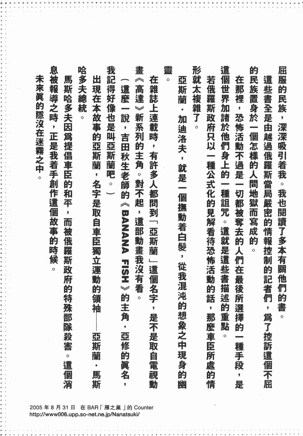 第196页