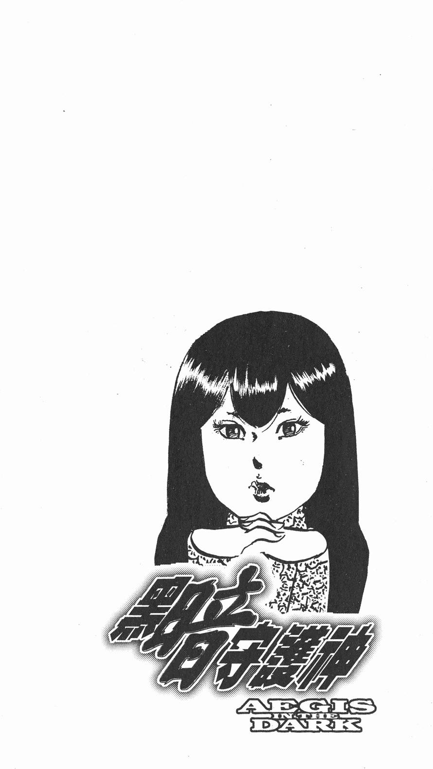 第197页