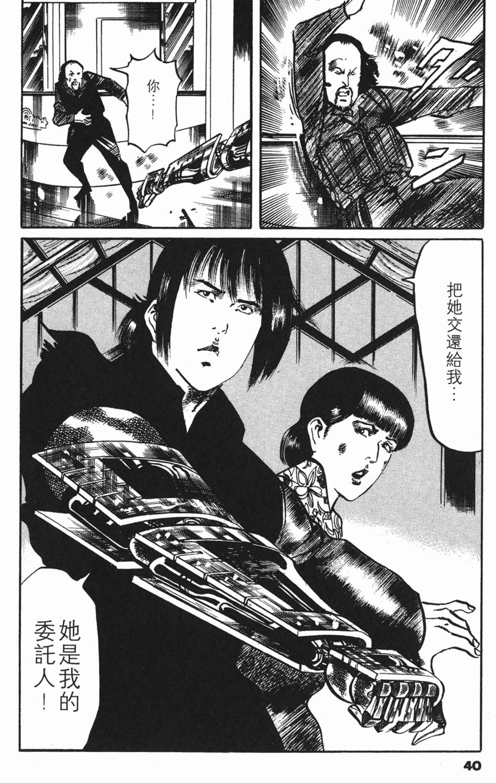 第37页