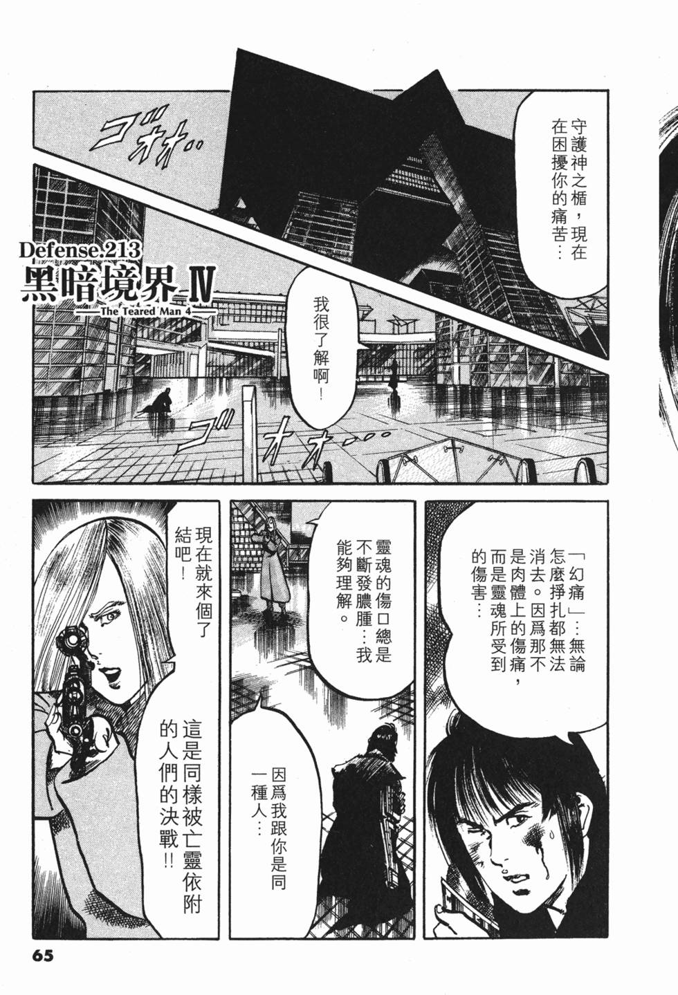 第62页