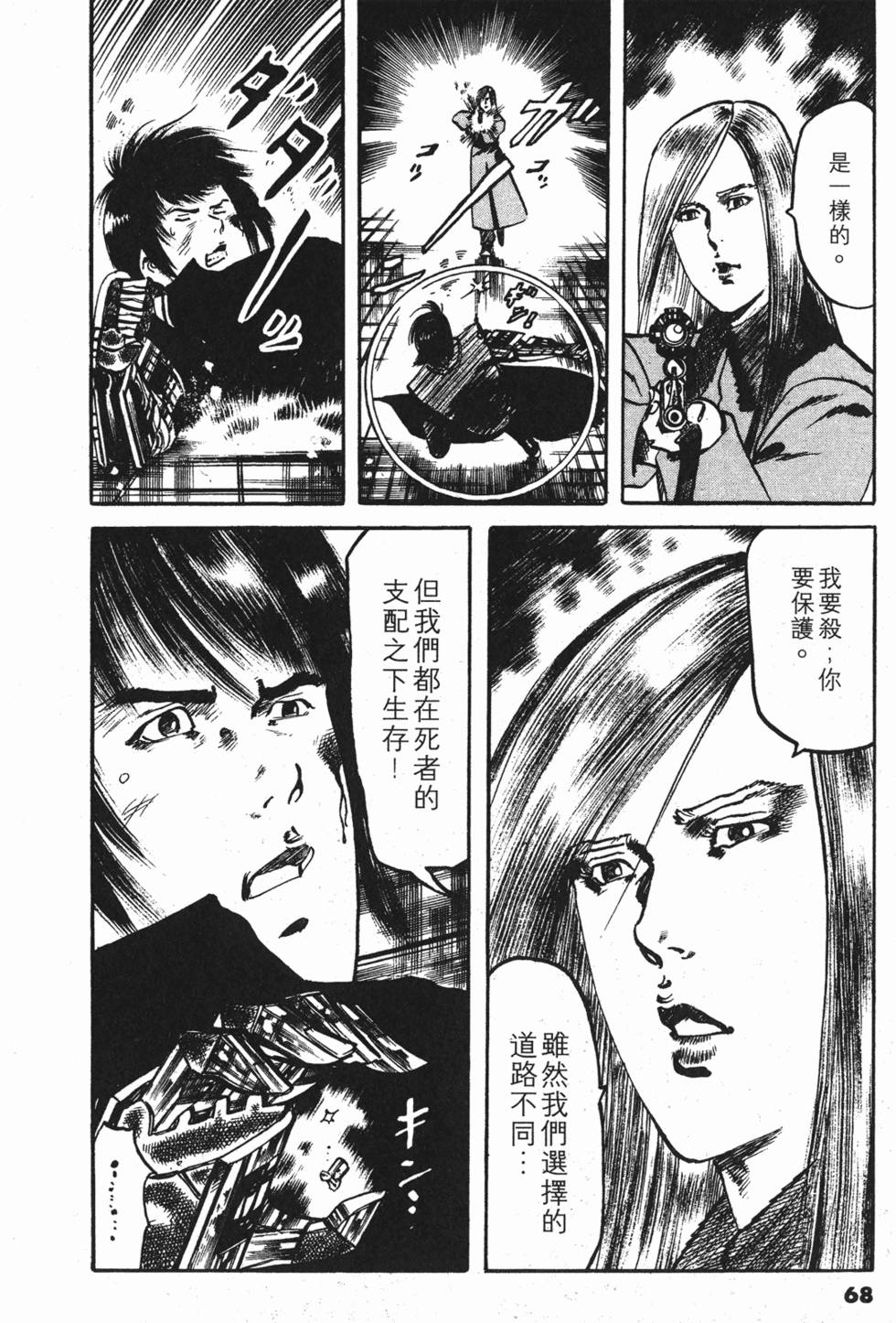 第65页