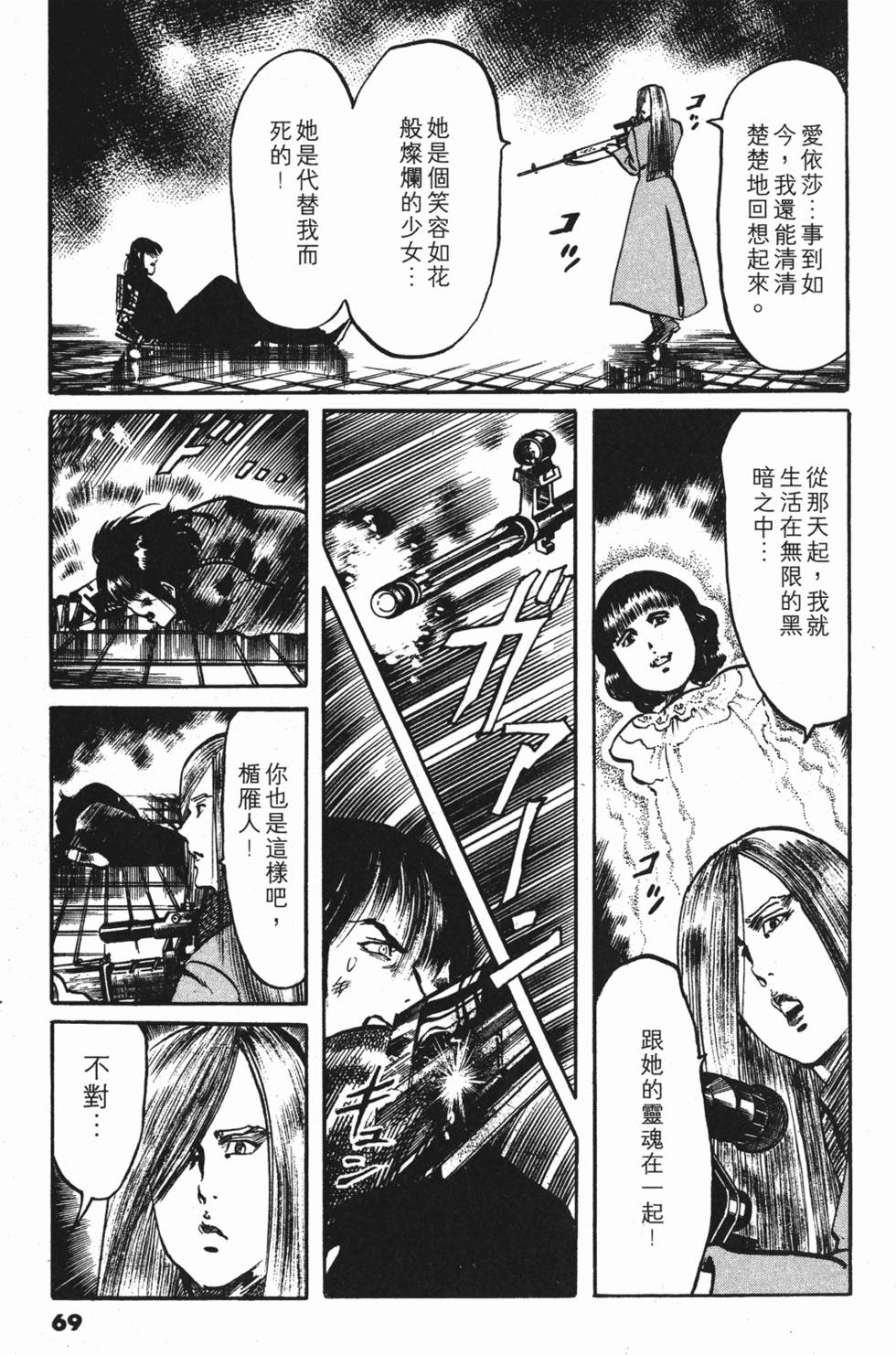 第66页
