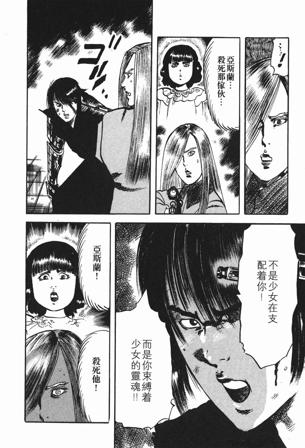 第69页