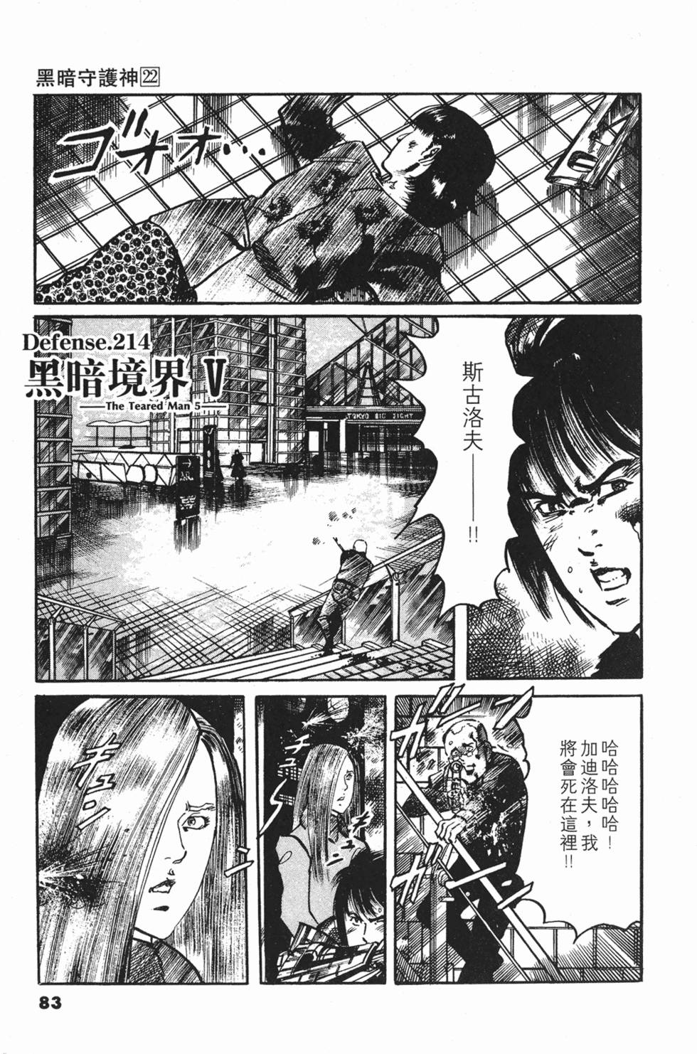 第80页