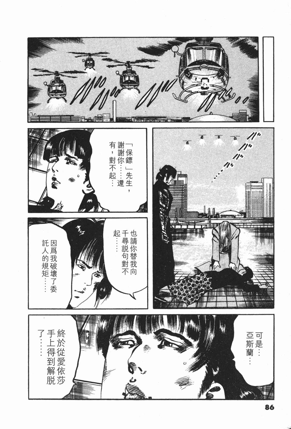 第83页