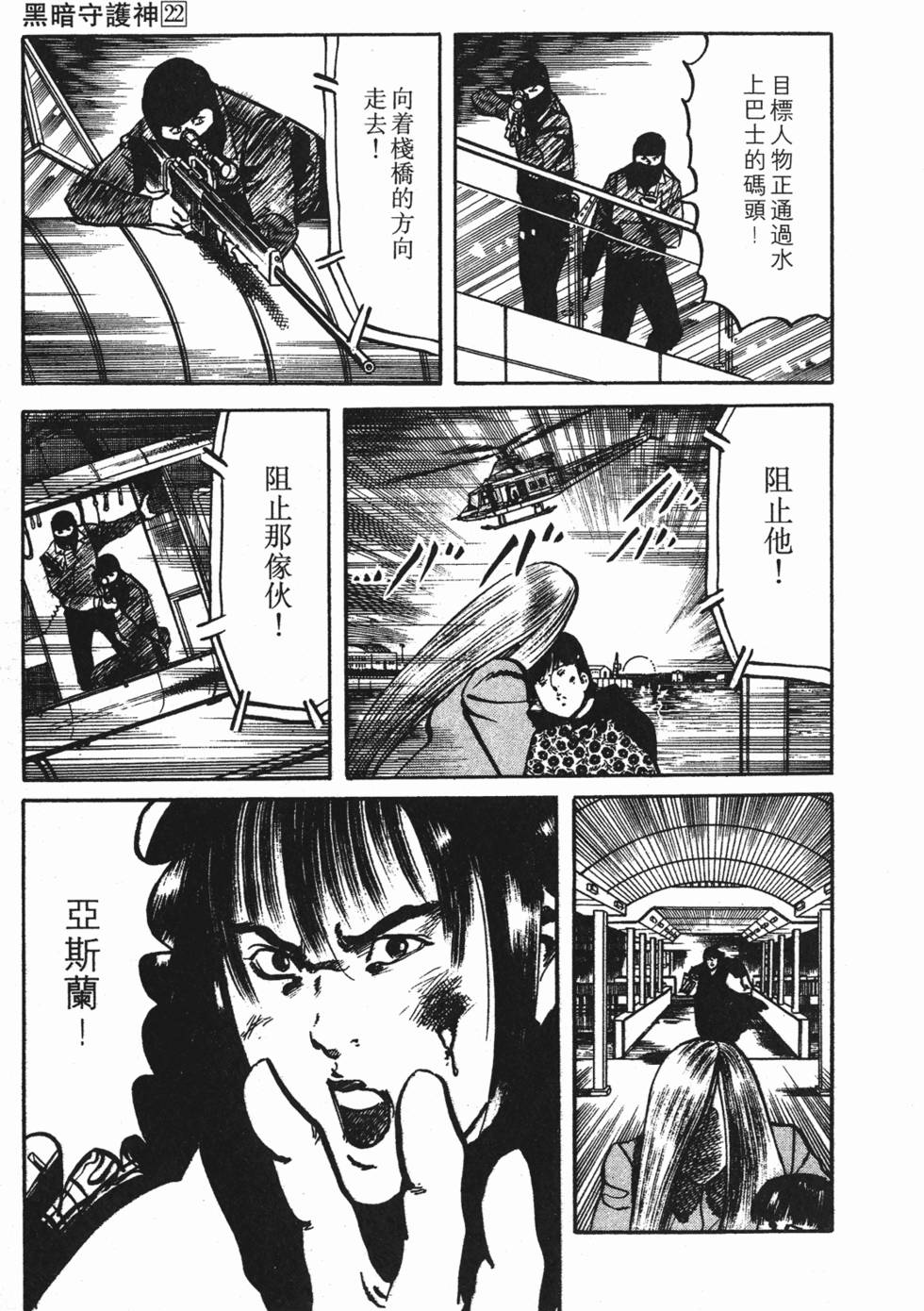 第88页