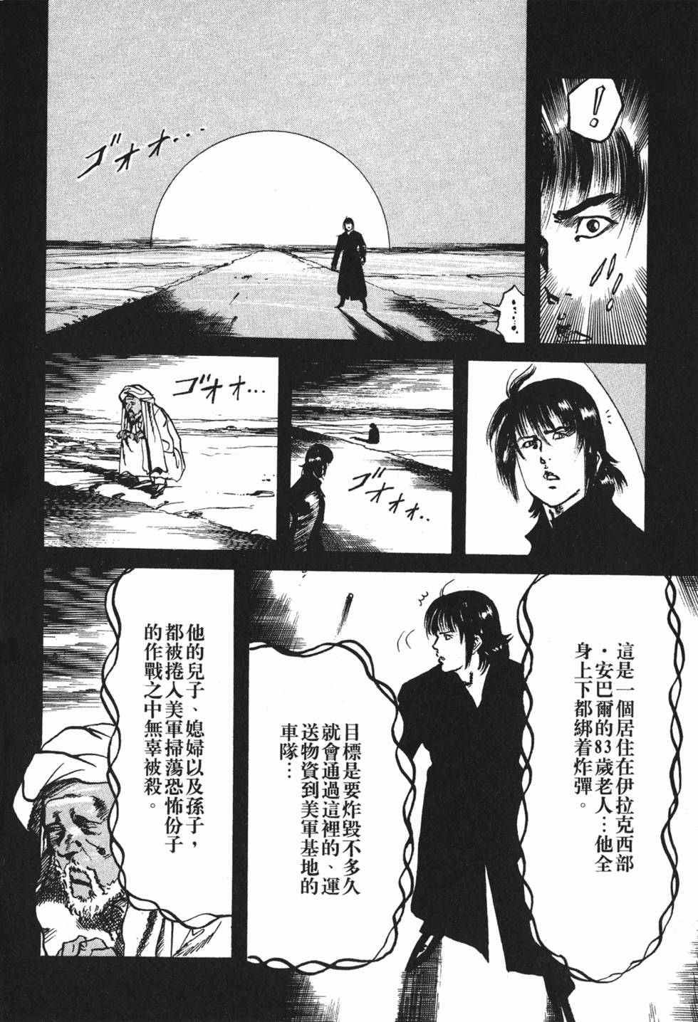 第93页