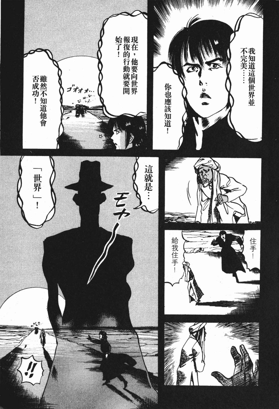 第94页