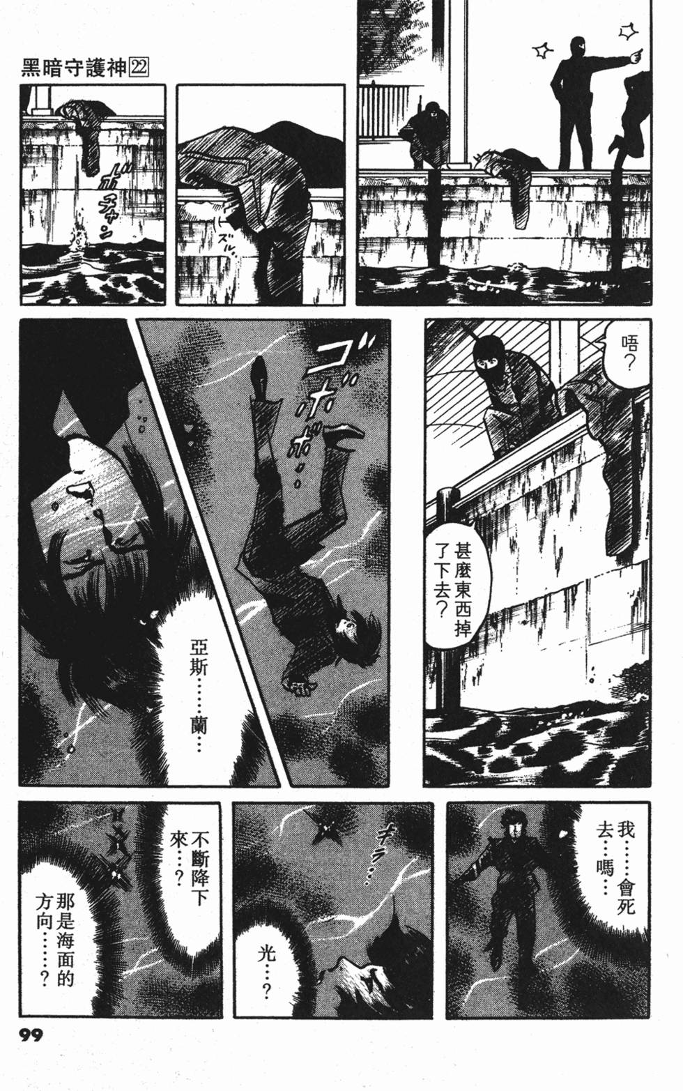 第96页