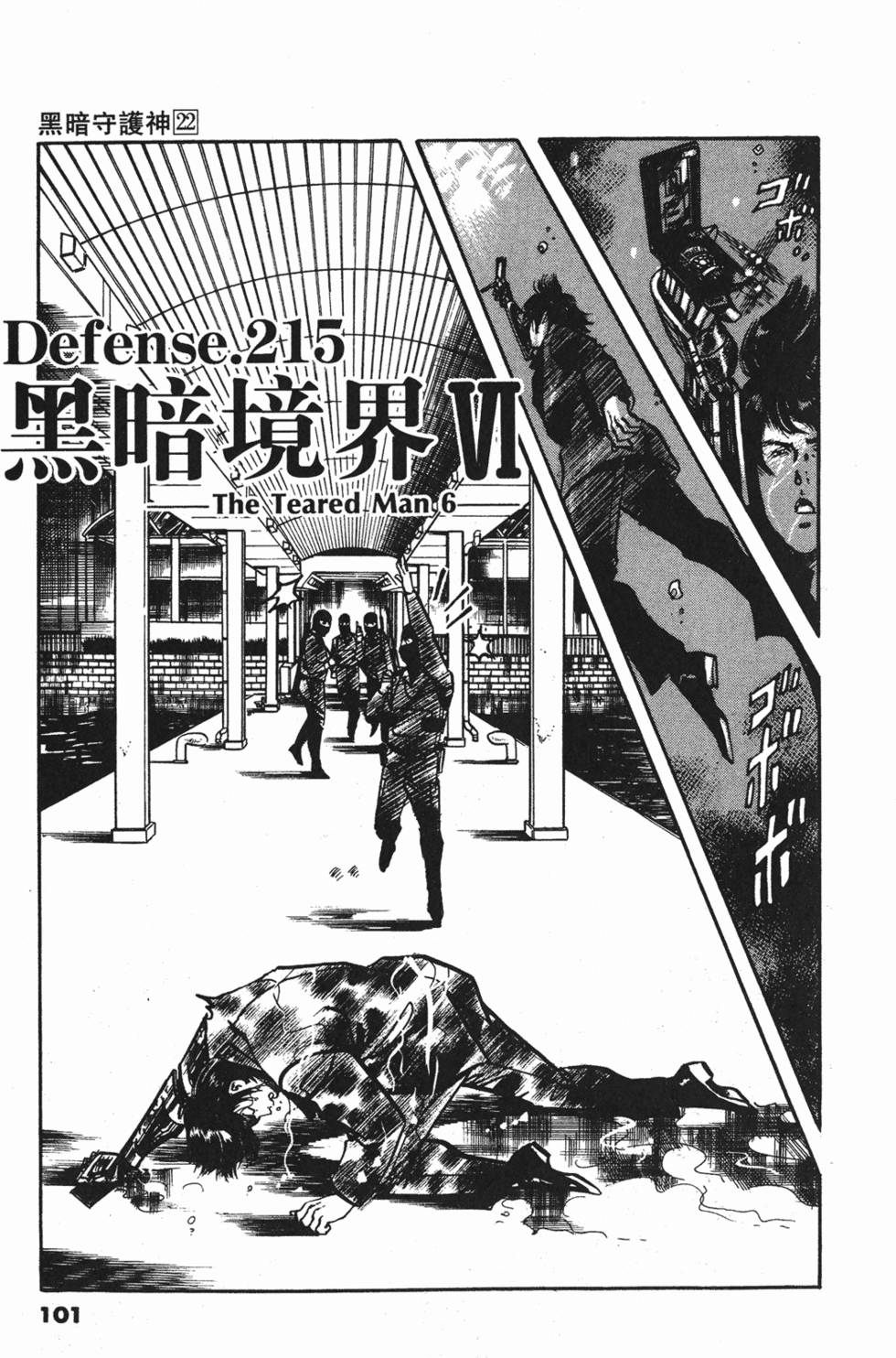 第98页