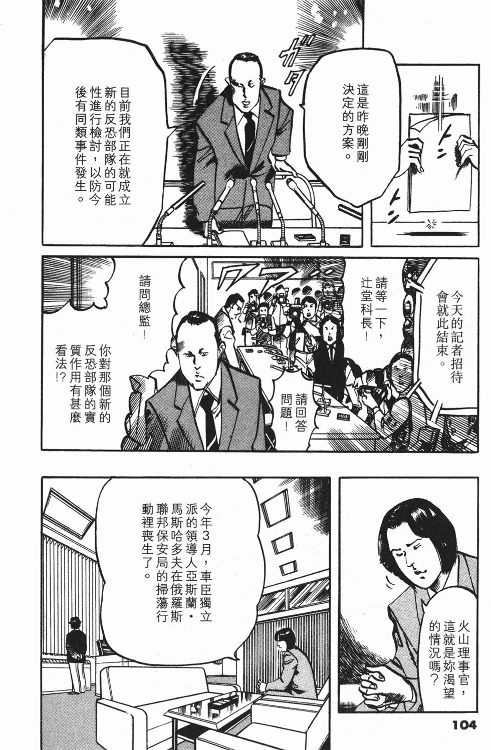 第101页