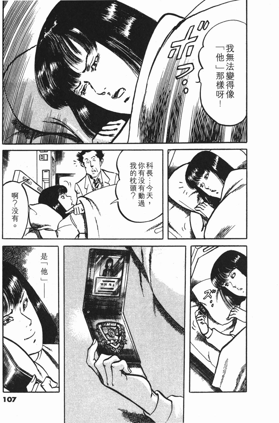 第104页