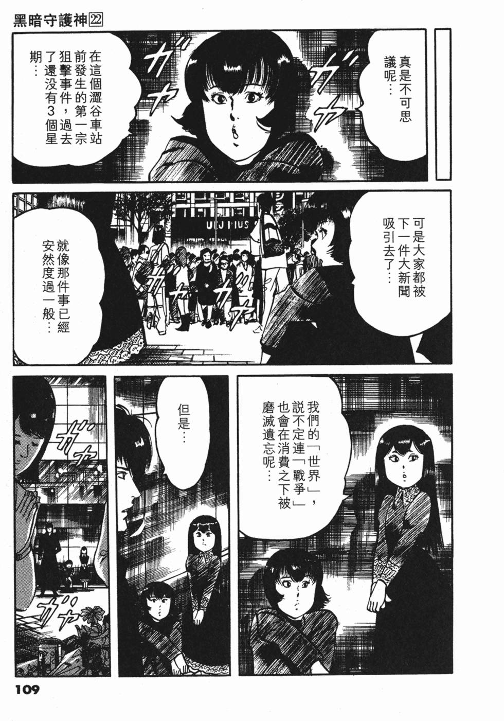 第106页