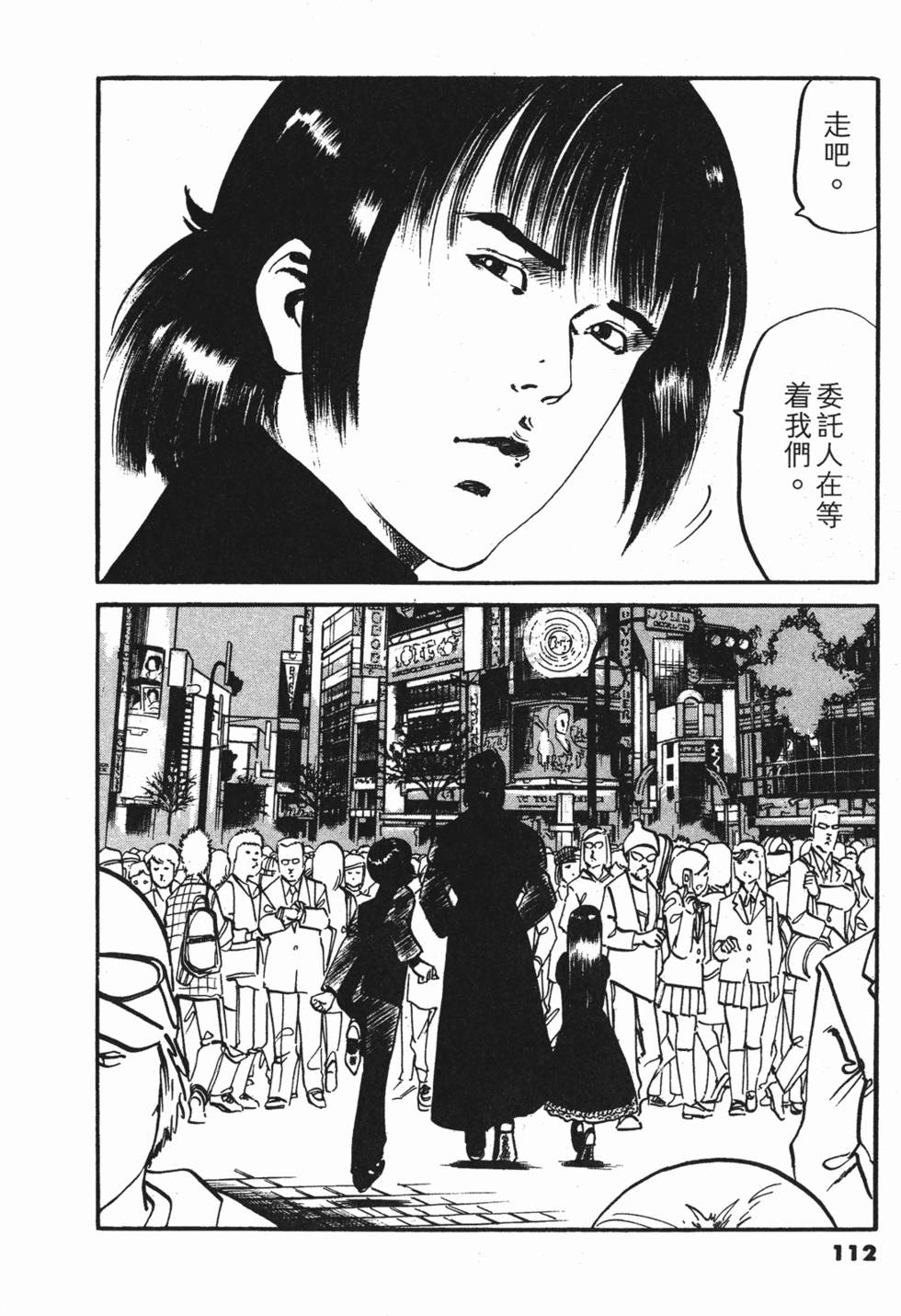 第109页
