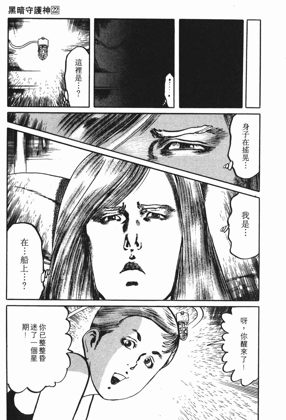 第110页