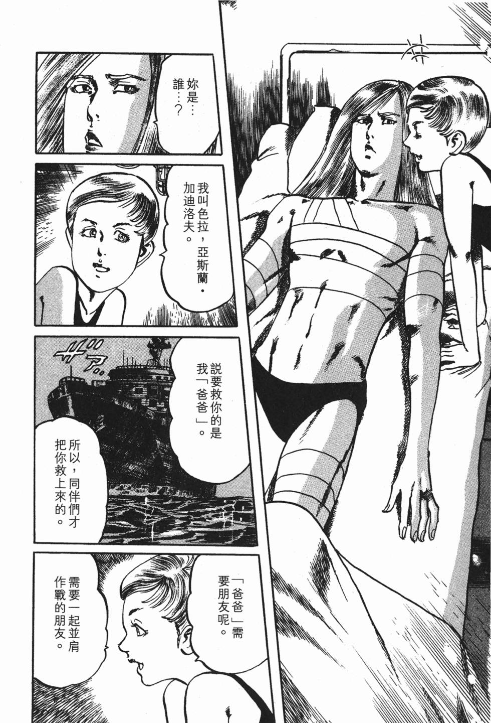 第111页