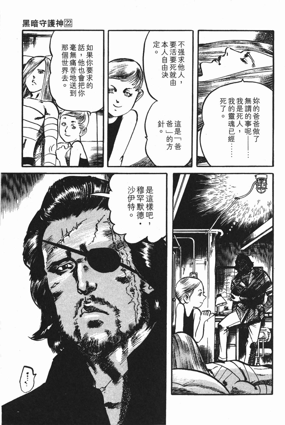 第112页