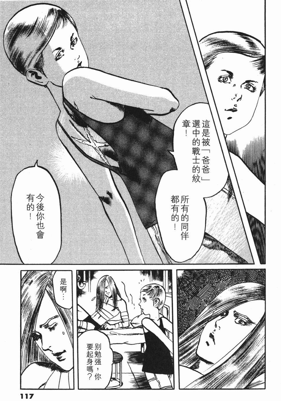 第114页