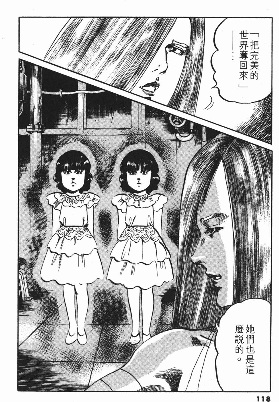第115页